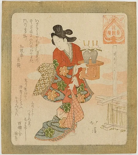 Totoya Hokkei (1780–1850), Es ist gut, einen neuen Brunnen auszuheben, aus der Serie «Eine Serie für den Hanazono-Zirkel», Edo-Zeit, um 1824 © Museum Rietberg. Kunstausstellung in Zürich